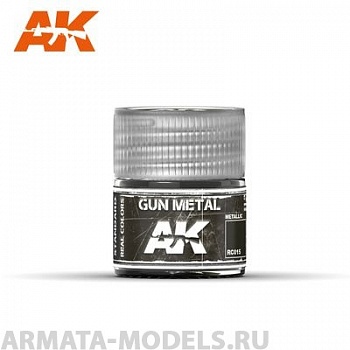 RC015 Краска Real Colors Gun Metal 10ml
