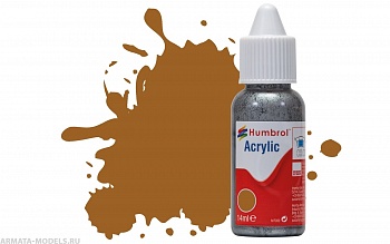DB0012 Краска акриловая No 12 Copper - Metallic - 14ml