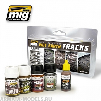 AMIG7438 Ammo Mig WET EARTH TRACKS (гусеницы на влажной земле)