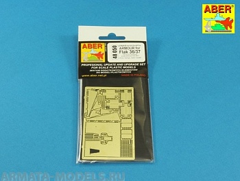ABR-48-050  Дополнения для  GERMAN 88 mm Anti-Aircraft Gun ARMOUR for Flak 36/37 для Tamiya or Italeri model 1/48