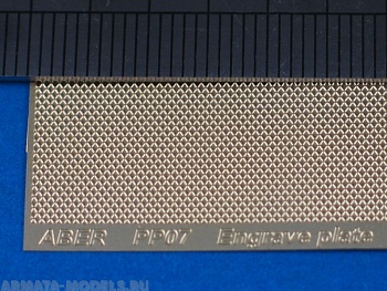 ABR-PP07  Дополнения для  Engrave plates 90x60 mm для