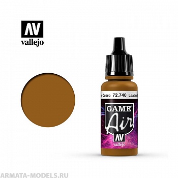 V-72740 Game Air Кожанный коричневый б.17мл