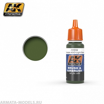 AK032 Акриловая краска RUSSIAN 4B0 LIGHT BASE