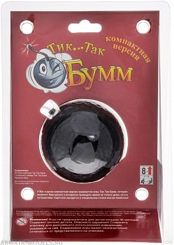 PIA777998 Тик Так Бумм компактная версия