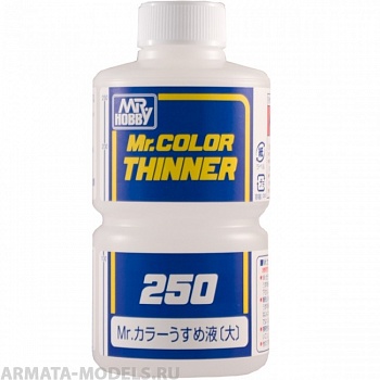 T-103 Разбавитель для красок т.м. MR.Hobby 250 мл.