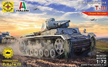 307221 Немецкий танк Т-III (1:72)