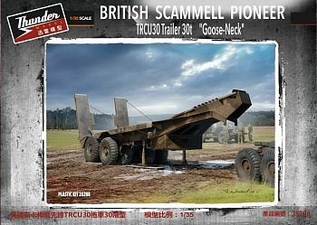 TM35208 British Scammell Pioneer TRCU30 Goose-Neck