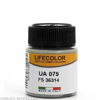 UA079 Краска акриловая BARLEY GREY FS 36314