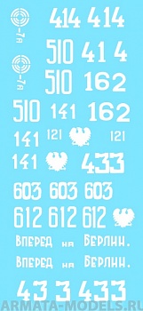 35021CD Декаль Су-85м/Су-100 Part I 1/35