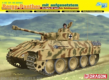 6835Д  ТАНК BERGE PANTHER mit Pz.Kpfw.IV TURM