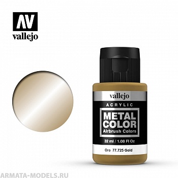 V-77725 725. Metal Color  Золото б.32 мл