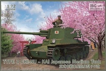 IBG72058 Танк Type 3 Chi-Nu Japanese Medium Tank (IBG models) 1/72