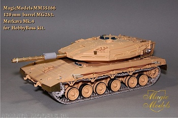 MM35166 120 mm ствол MG253. Merkava Mk.IV (HobbyBoss)