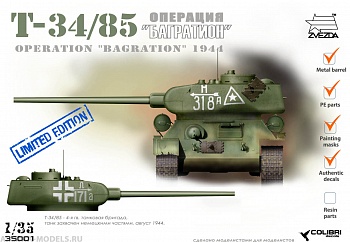 K 35001CD Т-34/85 factory 183 - Operation Bagration-1944