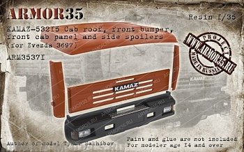 ARM35371 Конверсия в гражданскую версию (крыша, бампер, решетка, спойлеры)