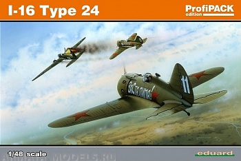 8149 Самолет I-16 type 24