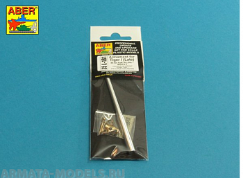 ABR-35-L-181 Точеный ствол Armament for Tiger I (Late model) для Rye Field Model