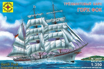 135037 Корабль трехмачтовый барк Горх Фок