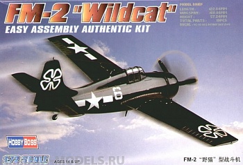 80222 Самолет FM-2 Wildcat