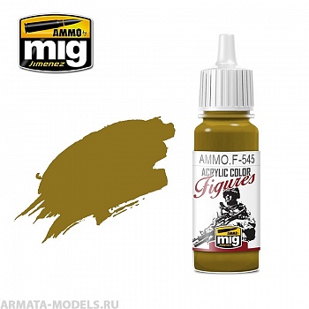 AMMOF545 Ammo Mig Краска акриловая британский коричневый BRITISH BROWN