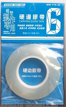MW-YT6-30 Твердая лента для восстановления расшивки 6мм * 30м прозрачная