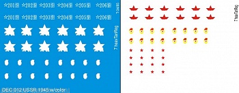 DEC012 Бортовые номера и обозначения советских танков, участвовавших в Берлинской операции 1945г