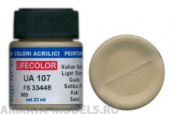 UA107 Краска акриловая ITALIAN SAND LIGHT STONE