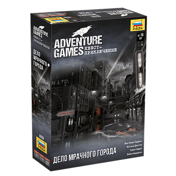8839 Adventure games. Дело Мрачного города