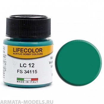 LC012 Краска акриловая DARK GREEN FS 34115