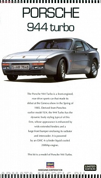 20260 Автомобиль PORSCHE 944 TURBO
