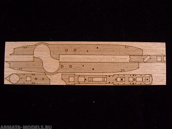 AW20066 Деревянная палуба для Imperial Chinese Navy Chen Yuen 1894