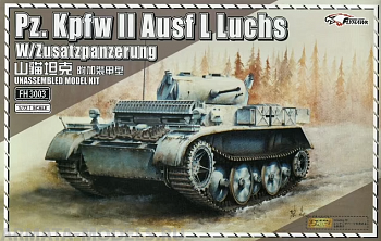 FH3003 Танк Pzkpfw II Ausf L Luchs ( w /Zusatzpanzerung)