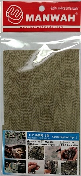 MW-5101 Маскировочная сеть пустынная Тип 1