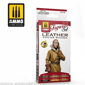 AMIG7036 Набор красок  Leather Color Range Set