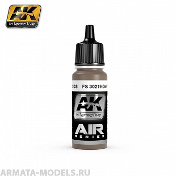 AK-2103 Краска акриловая FS 30219 DARK TAN